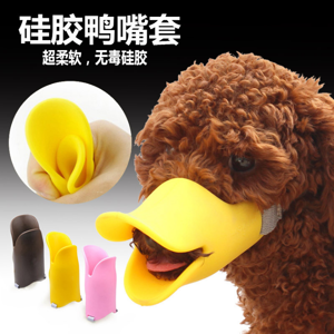 硅膠寵物用品批發多少錢，2024硅膠寵物用品批發價格【最新報價】