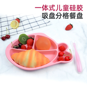 小魚硅膠餐盤